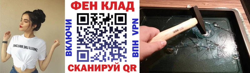 купить наркотик Кириши АМФЕТАМИН 97%