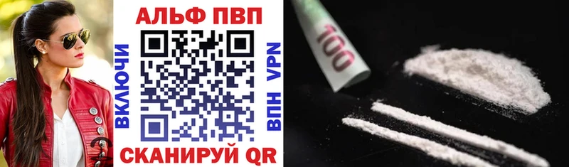 как найти закладки  Кириши  A-PVP Соль 