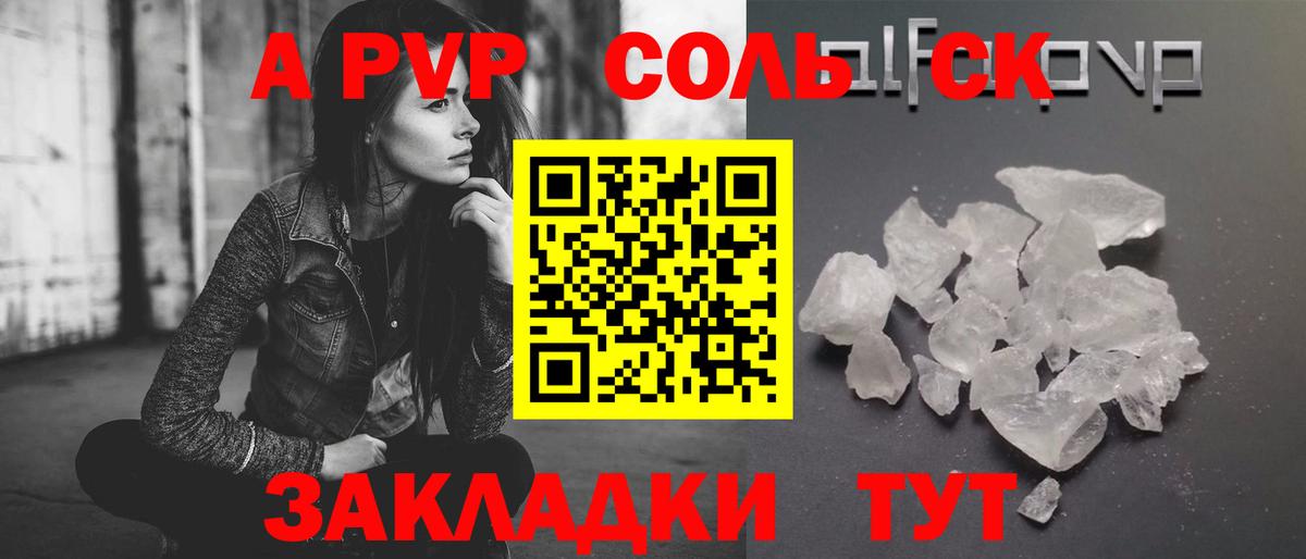 APVP СК Кириши
