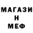Метадон мёд ANV BAT