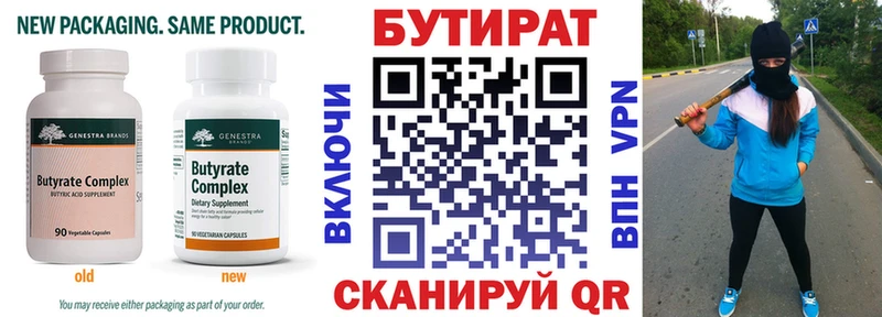 даркнет телеграм  hydra tor  Кириши  БУТИРАТ оксибутират 