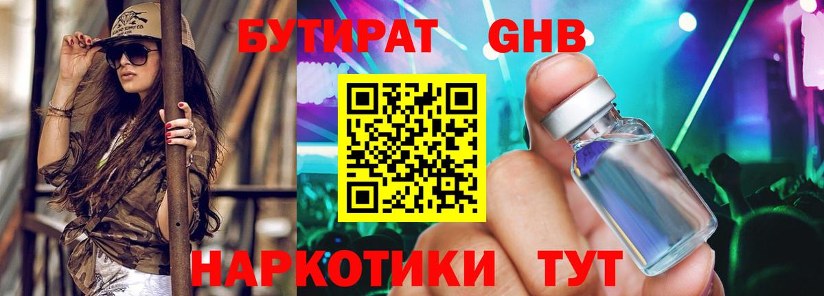 Alpha-PVP Кириши