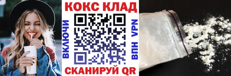 маркетплейс наркотические препараты  Кириши  Кокаин 97% 