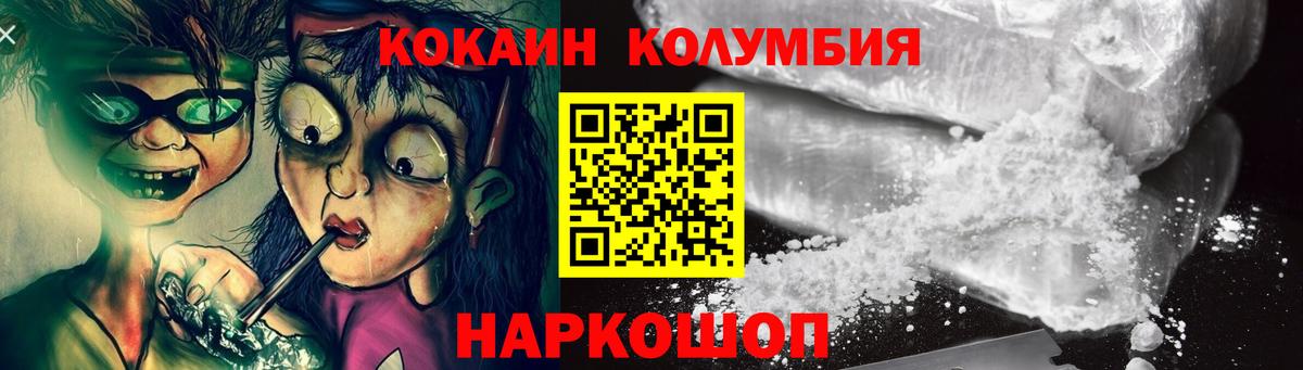 Кокаин 98% Кириши