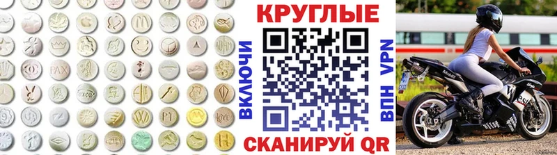 Экстази XTC  кракен tor  Кириши 