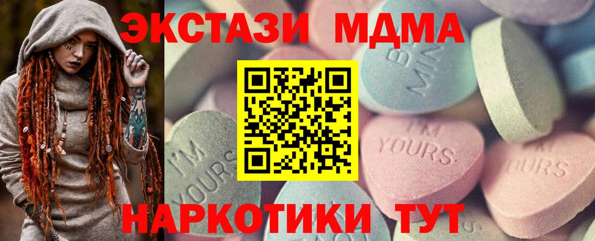 KRAKEN зеркало  Кириши  ЭКСТАЗИ XTC  ЭКСТАЗИ 280мг  Ecstasy 