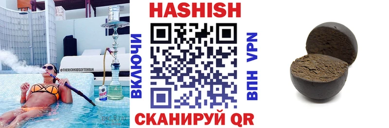 купить наркоту  Кириши  ГАШ VHQ 