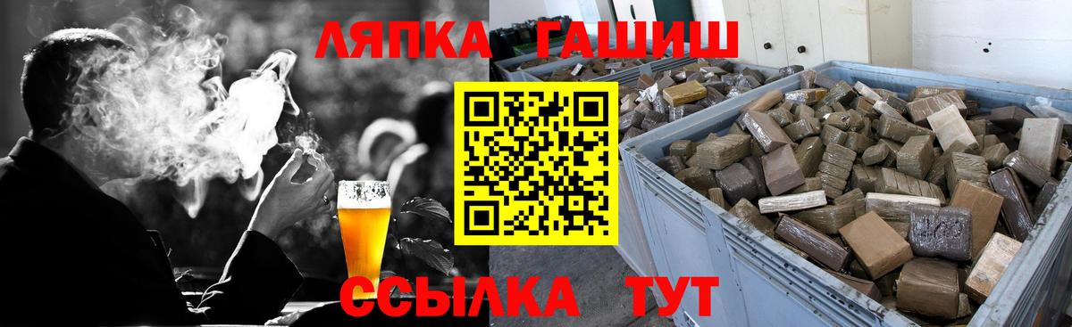 Кириши  Гашиш хэш  Гашиш  ГАШИШ индика сатива  Вход с VPN 