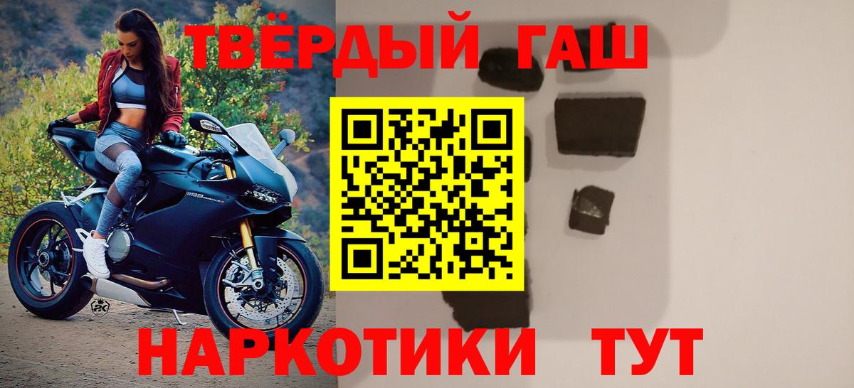 ГАШ Premium Кириши