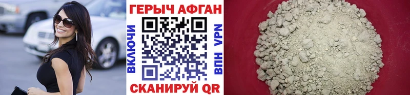 закладка  Кириши  Героин герыч 