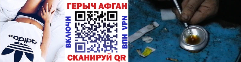 Героин VHQ Кириши