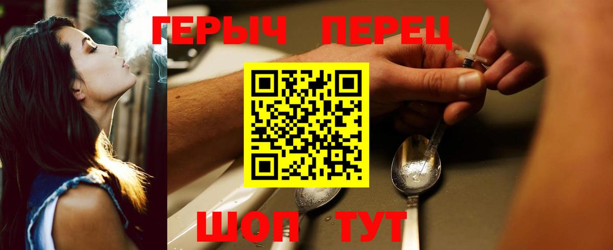 ГЕРОИН Афган Кириши