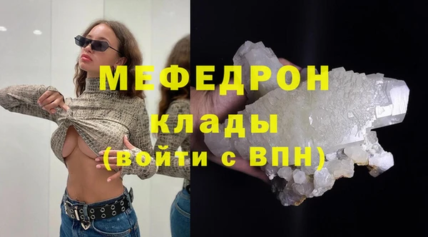 кристаллы Заполярный