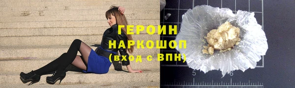 прущая мука Зарайск