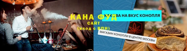 кристаллы Заполярный