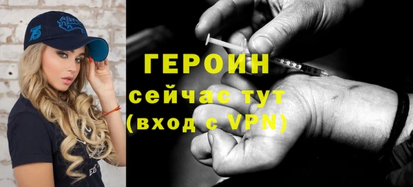 кристаллы Заполярный