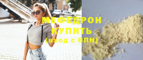 прущая мука Зарайск