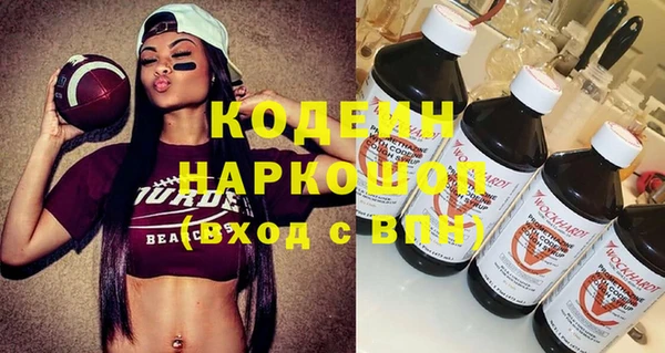экстази Заречный