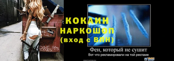 прущая мука Зарайск