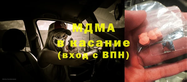 экстази Заречный