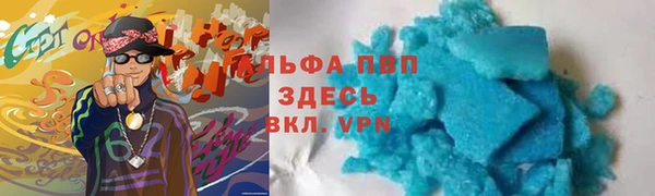 прущая мука Зарайск