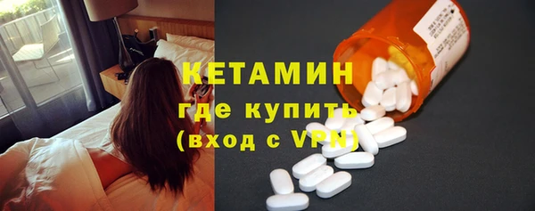 кристаллы Заполярный