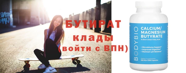 экстази Заречный