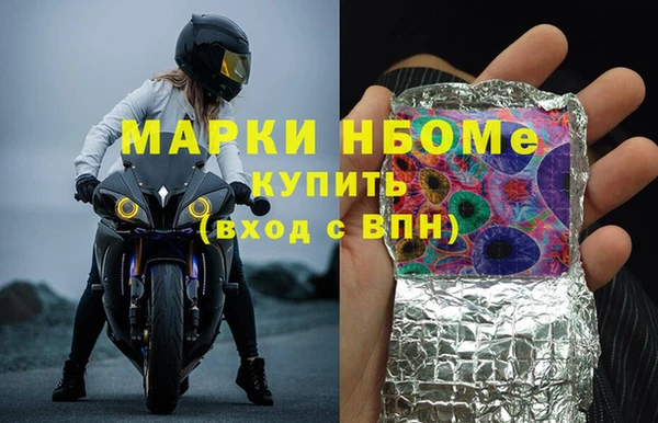 прущая мука Зарайск