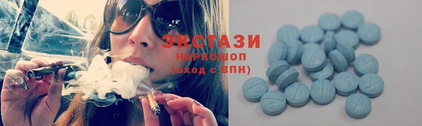 кристаллы Заполярный