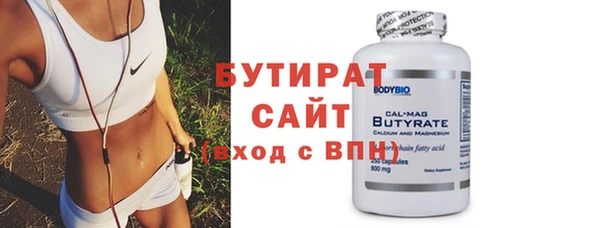 экстази Заречный