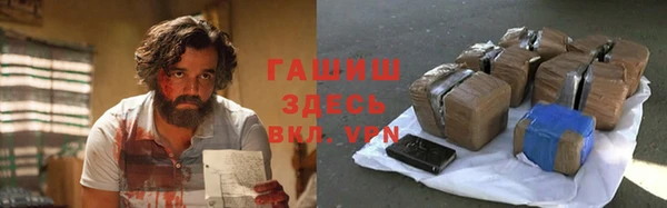 кристаллы Заполярный