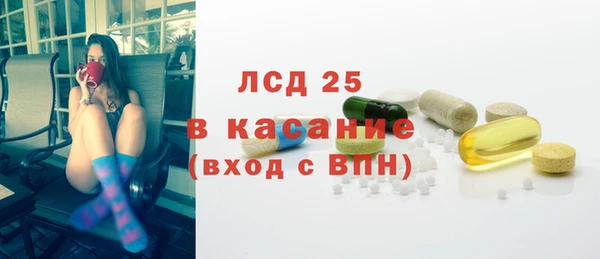 кристаллы Заполярный