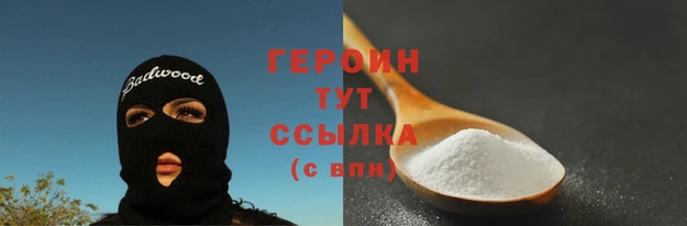прущая мука Зарайск