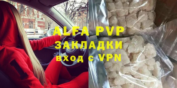 кристаллы Заполярный