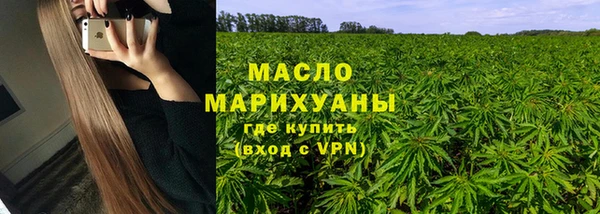 прущая мука Зарайск