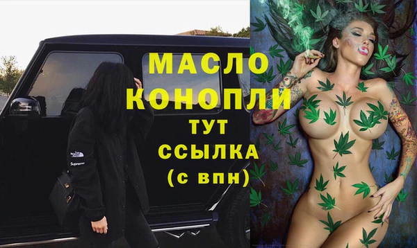 кристаллы Заполярный