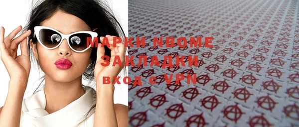 экстази Заречный