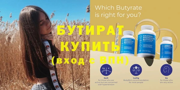 кристаллы Заполярный
