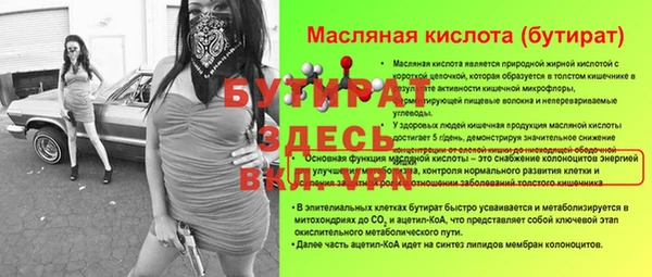 кристаллы Заполярный