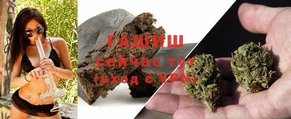 кристаллы Заполярный