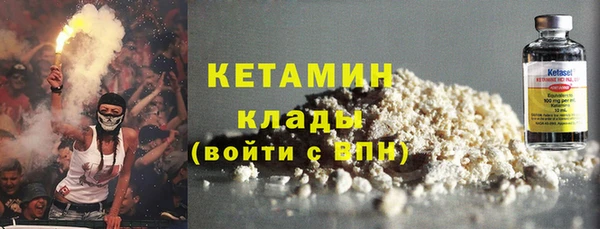 прущая мука Зарайск