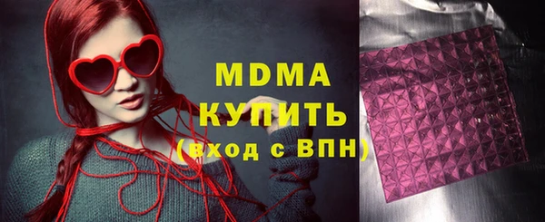 экстази Заречный