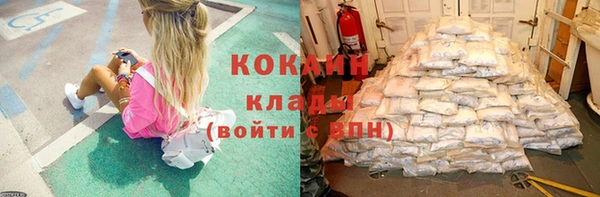 прущая мука Зарайск