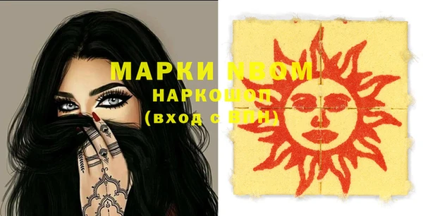 экстази Заречный