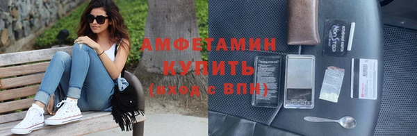 кристаллы Заполярный