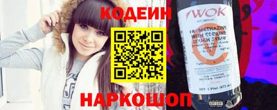 таблы Донецк