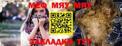 синтетический гашиш Берёзовский