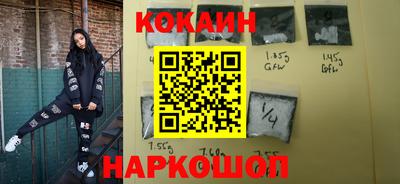 сатива Беслан