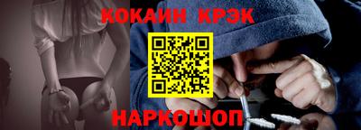 прущий лед Коммунар