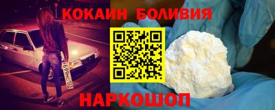 таблы Донецк